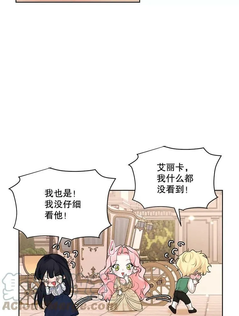 49.离开 第73页