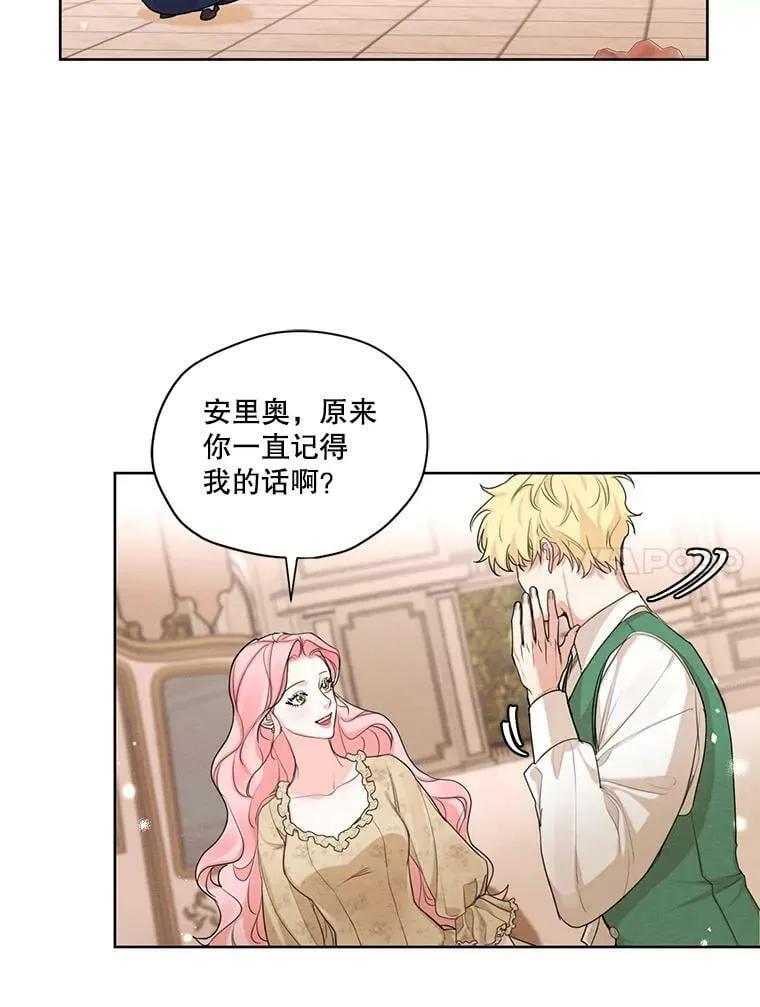 49.离开 第74页