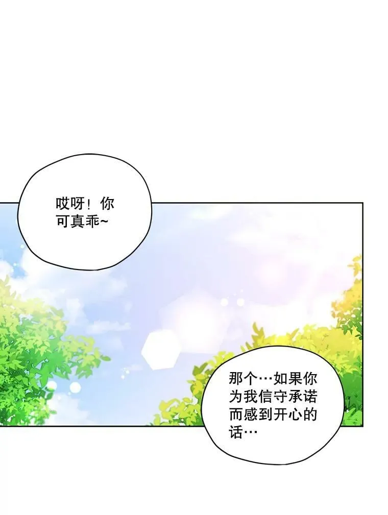 49.离开 第75页