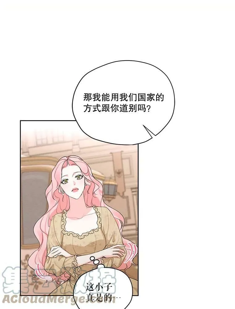 49.离开 第76页
