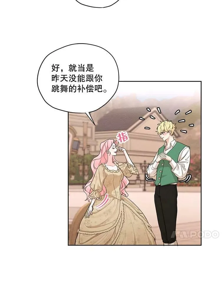 49.离开 第77页