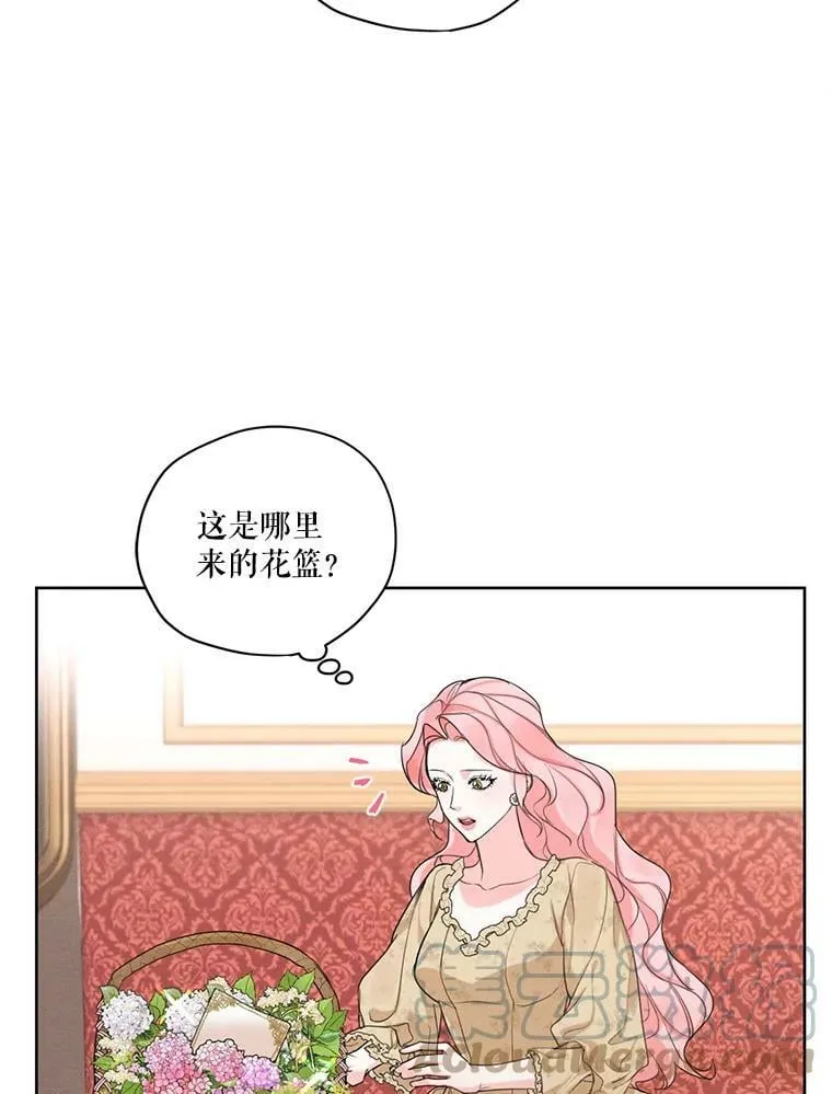 49.离开 第79页