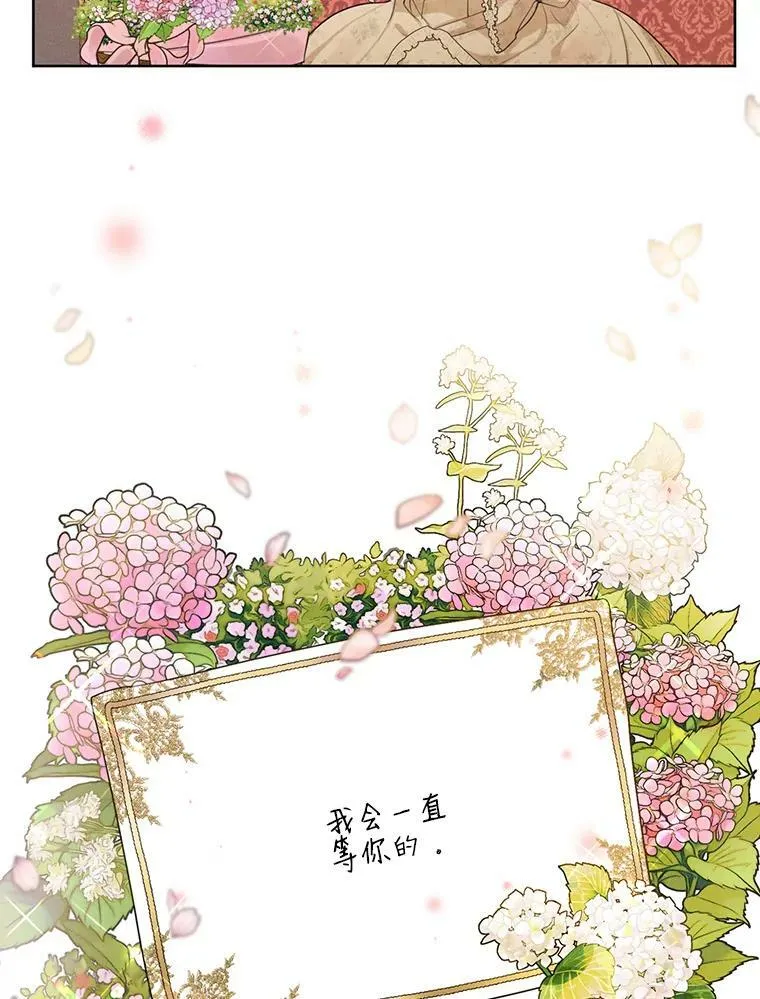 49.离开 第80页