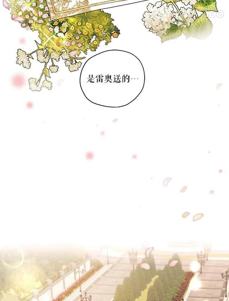 49.离开 第81页