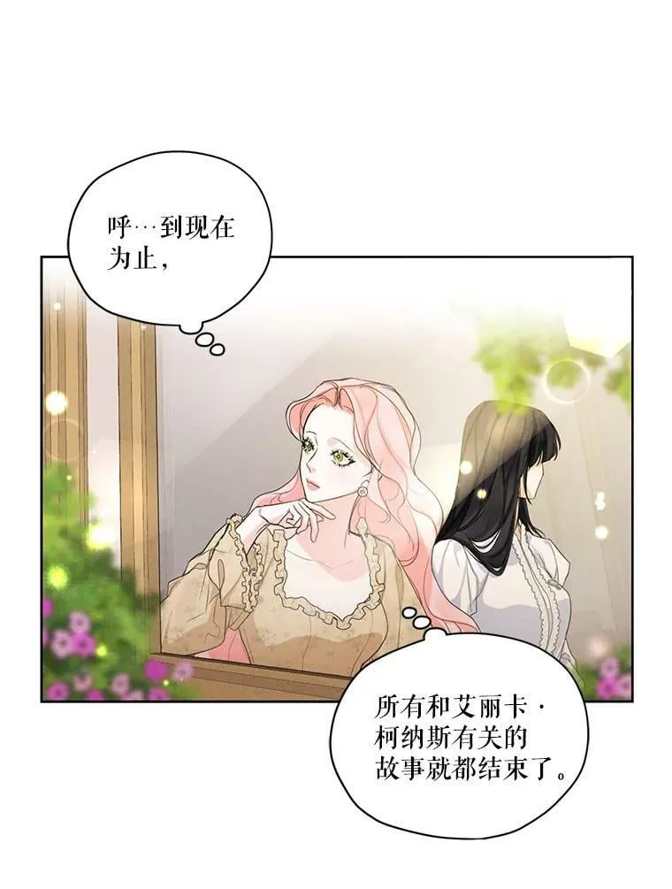 49.离开 第83页