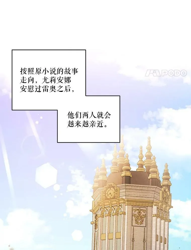 49.离开 第84页