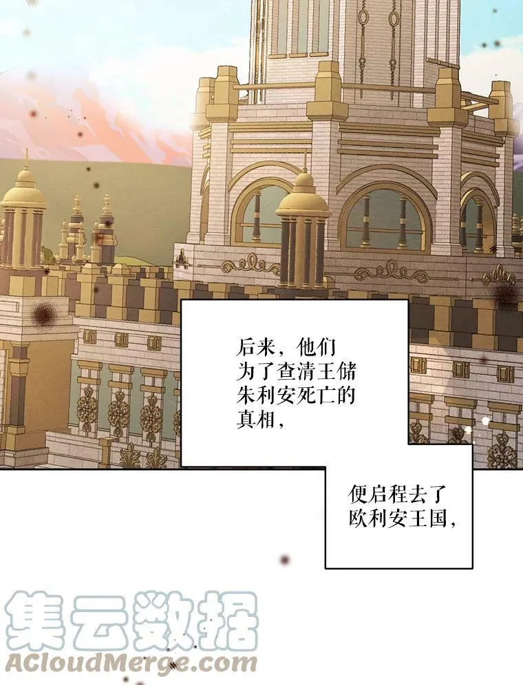 49.离开 第85页