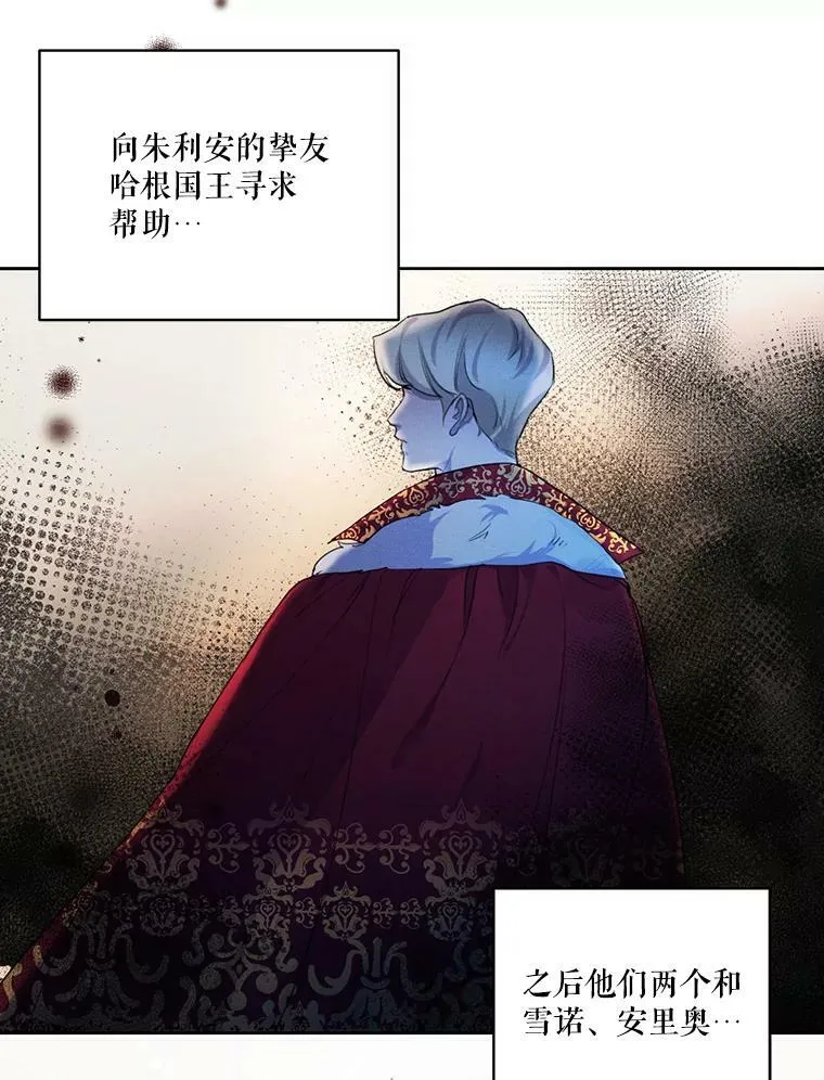 49.离开 第86页