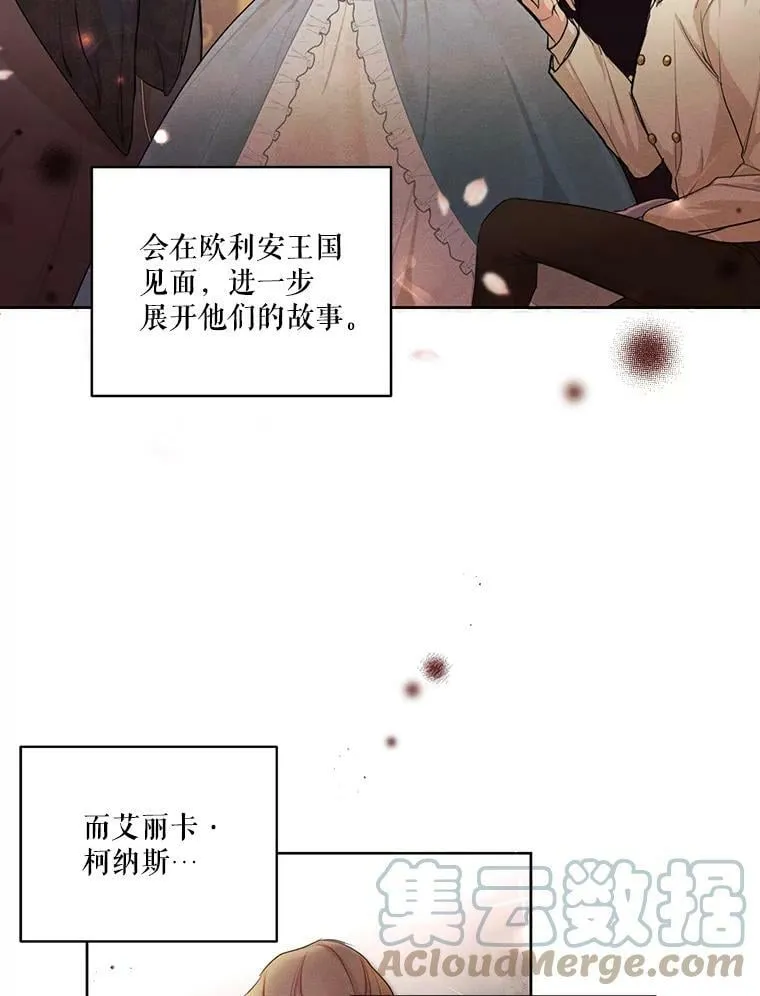 49.离开 第88页