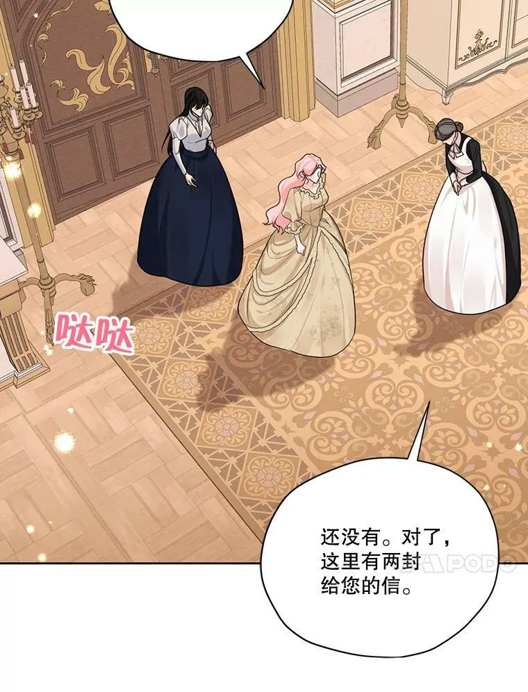 49.离开 第90页
