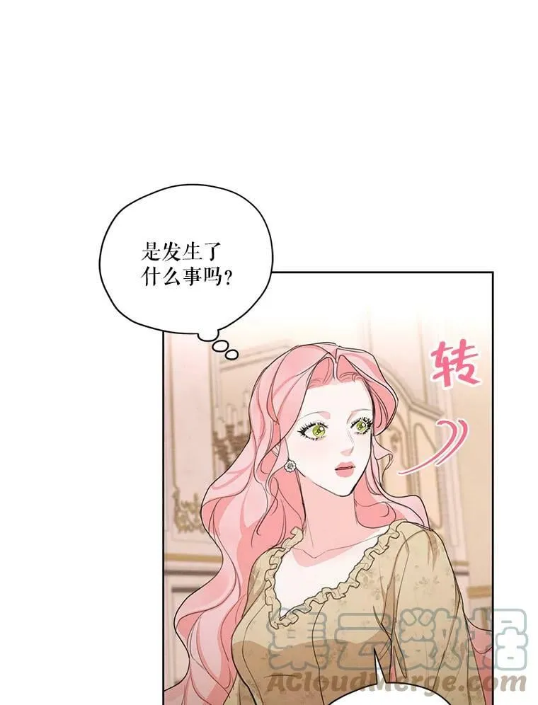 49.离开 第91页