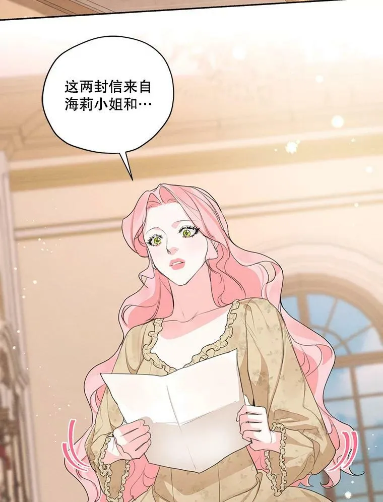 49.离开 第93页