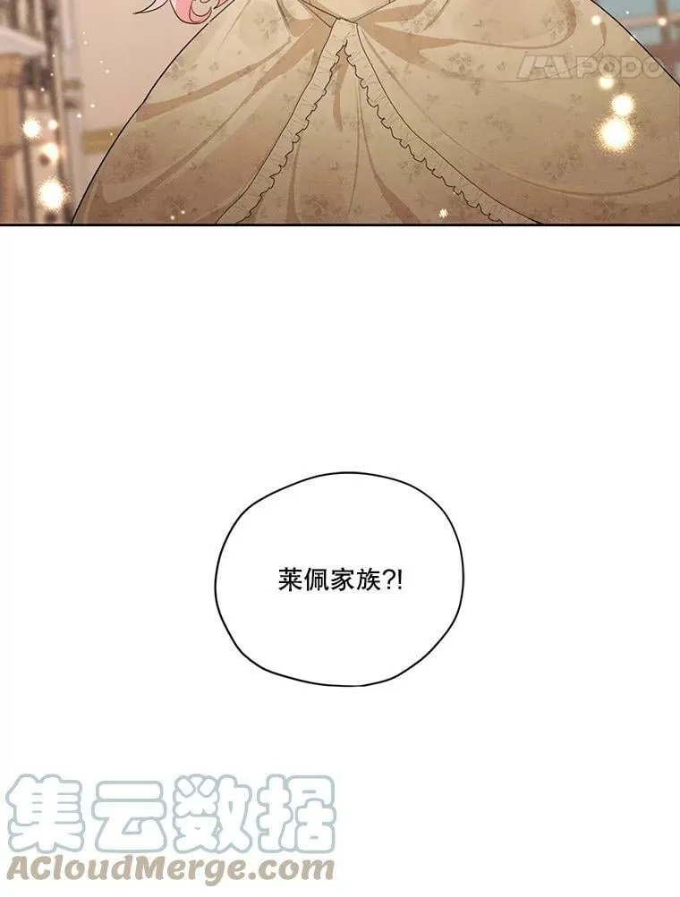 49.离开 第94页