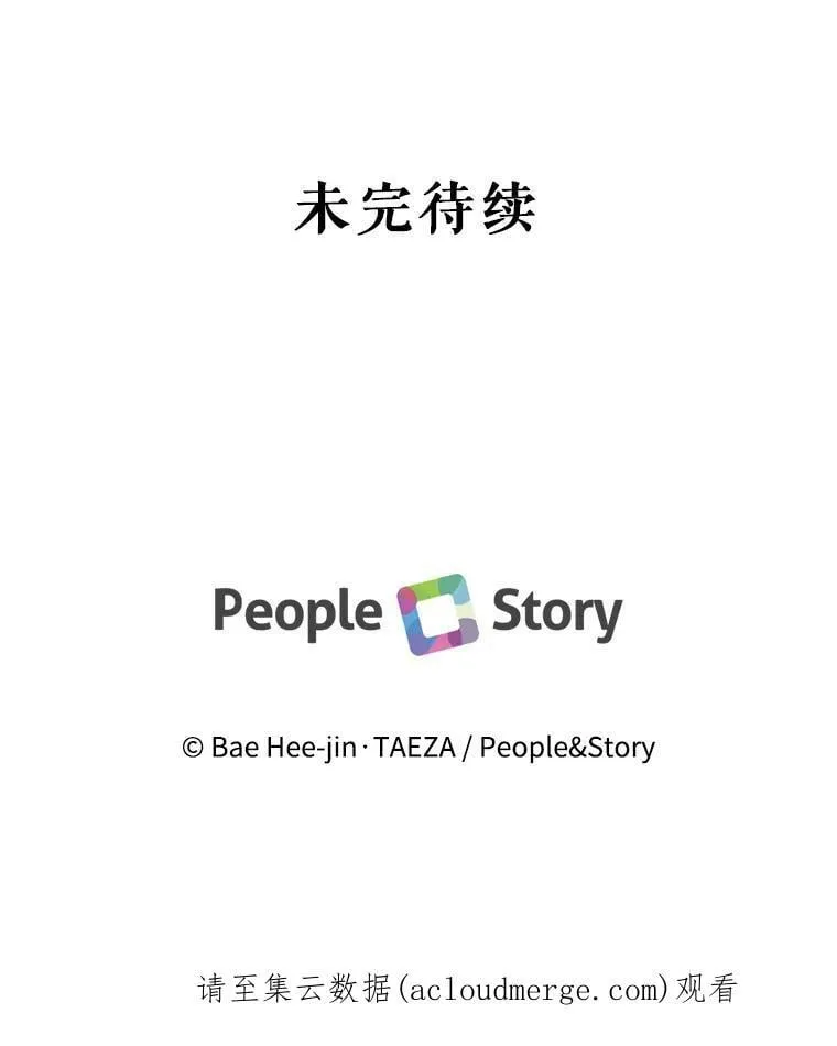 49.离开 第95页