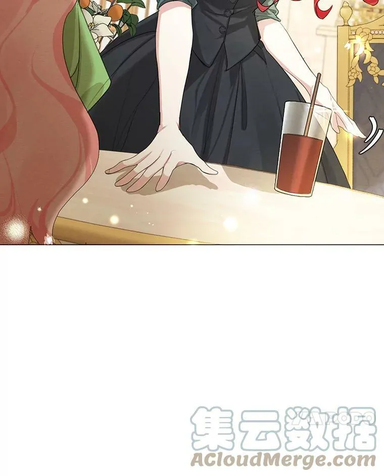 50.跟踪朱利安 第7页