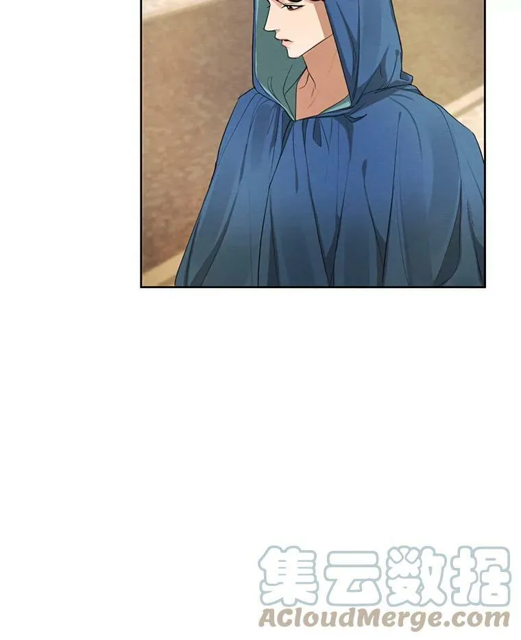 50.跟踪朱利安 第58页