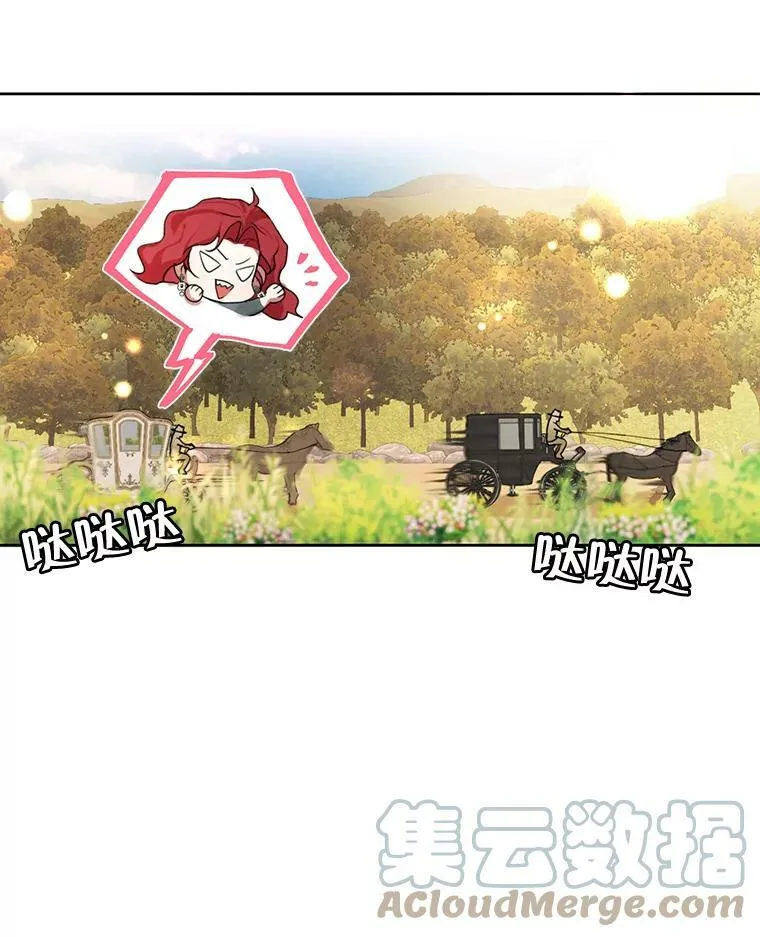 50.跟踪朱利安 第64页