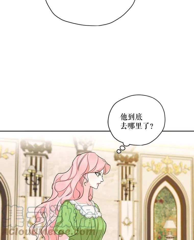 50.跟踪朱利安 第85页
