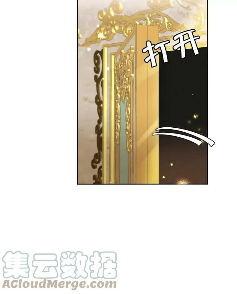 50.跟踪朱利安 第91页