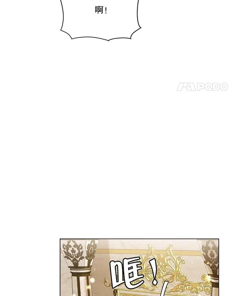 50.跟踪朱利安 第93页