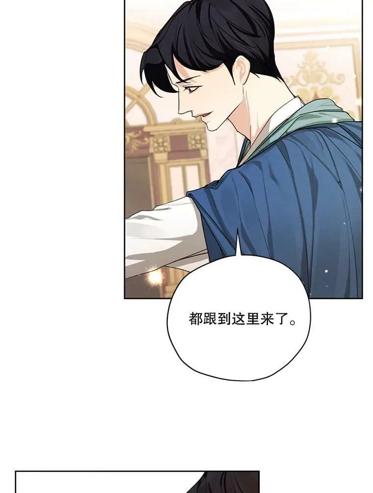 51.无功而返 第3页