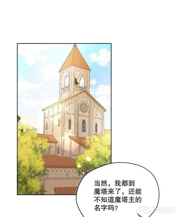 51.无功而返 第11页