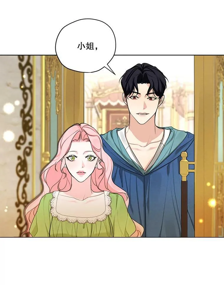 51.无功而返 第26页