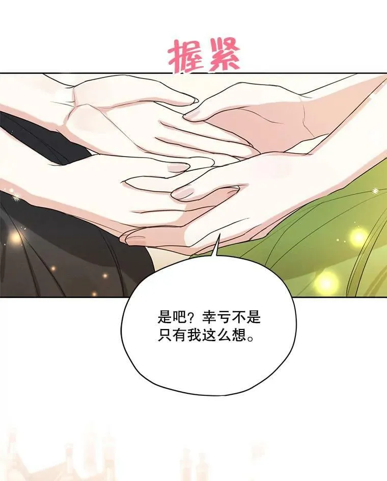 51.无功而返 第36页
