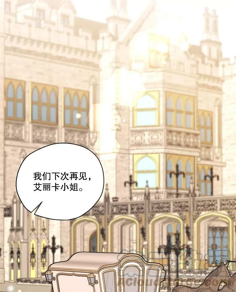 51.无功而返 第37页