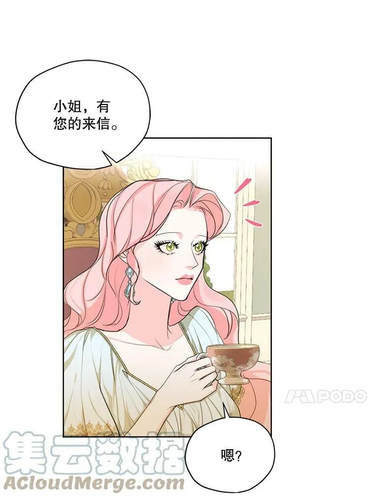 51.无功而返 第49页