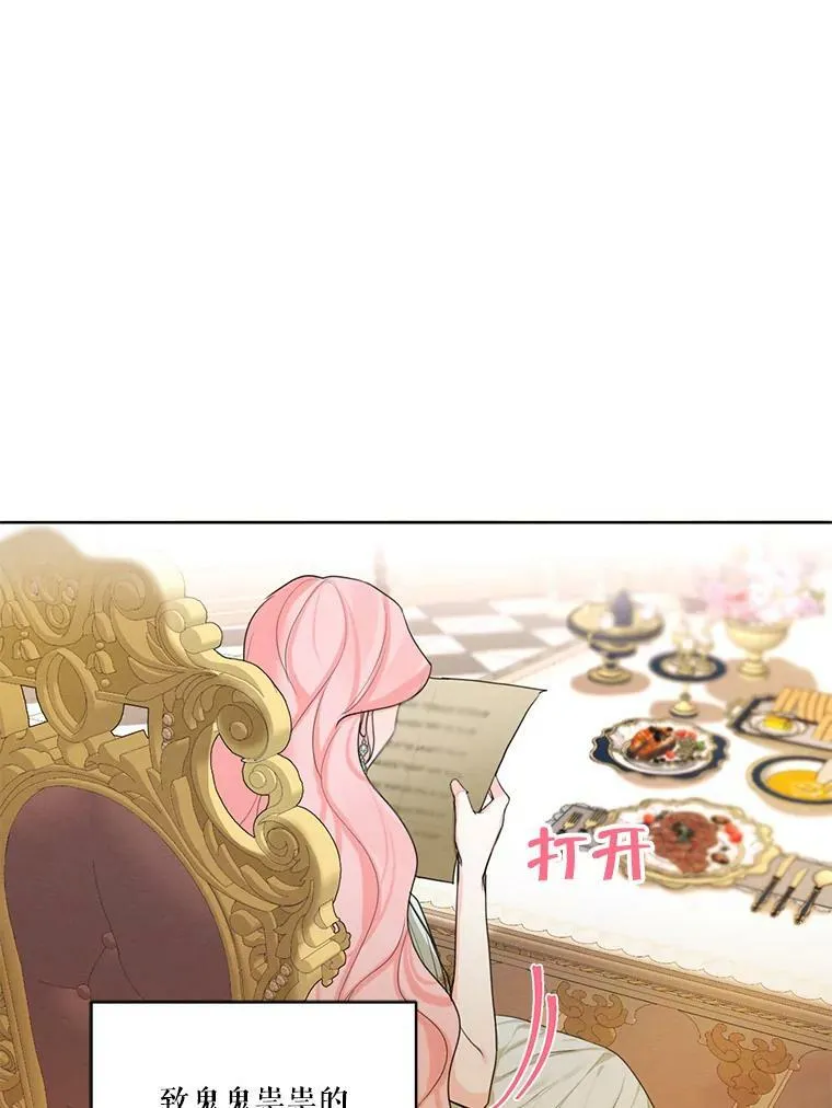 51.无功而返 第50页