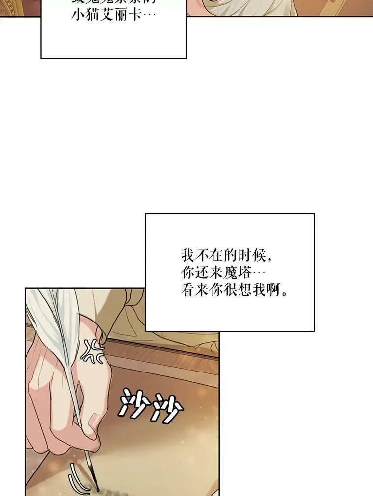 51.无功而返 第51页