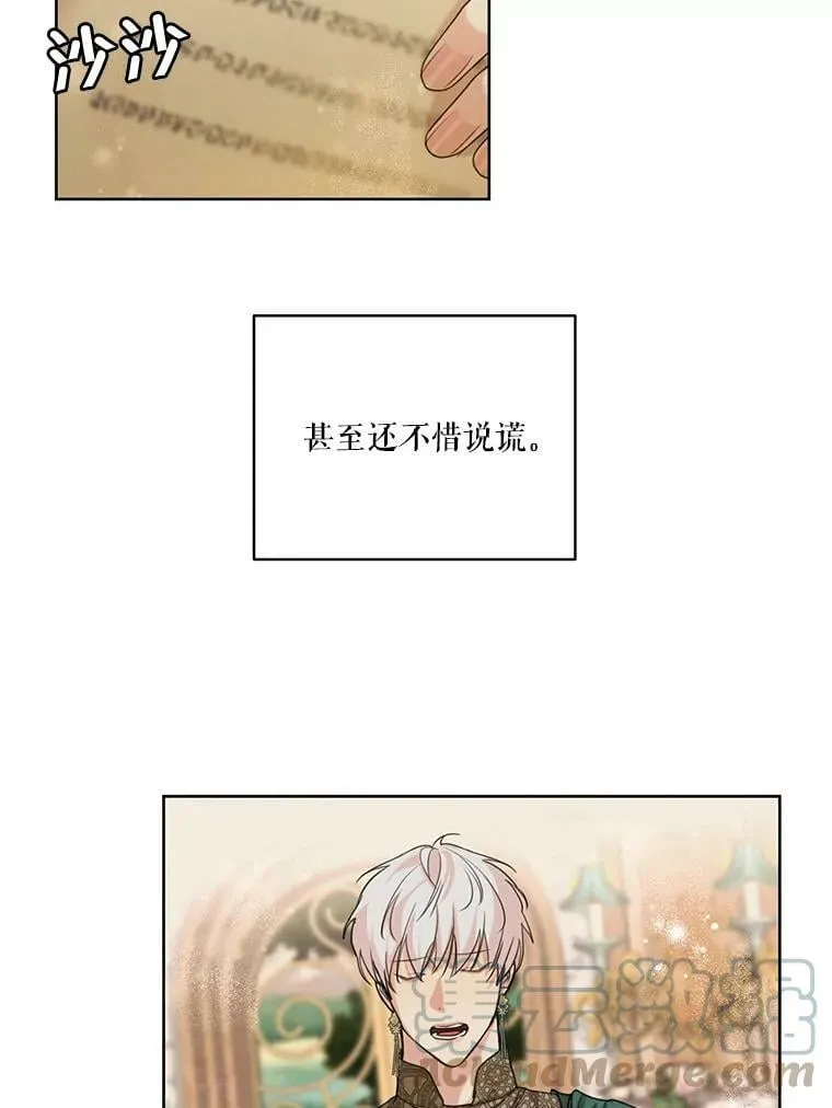 51.无功而返 第52页