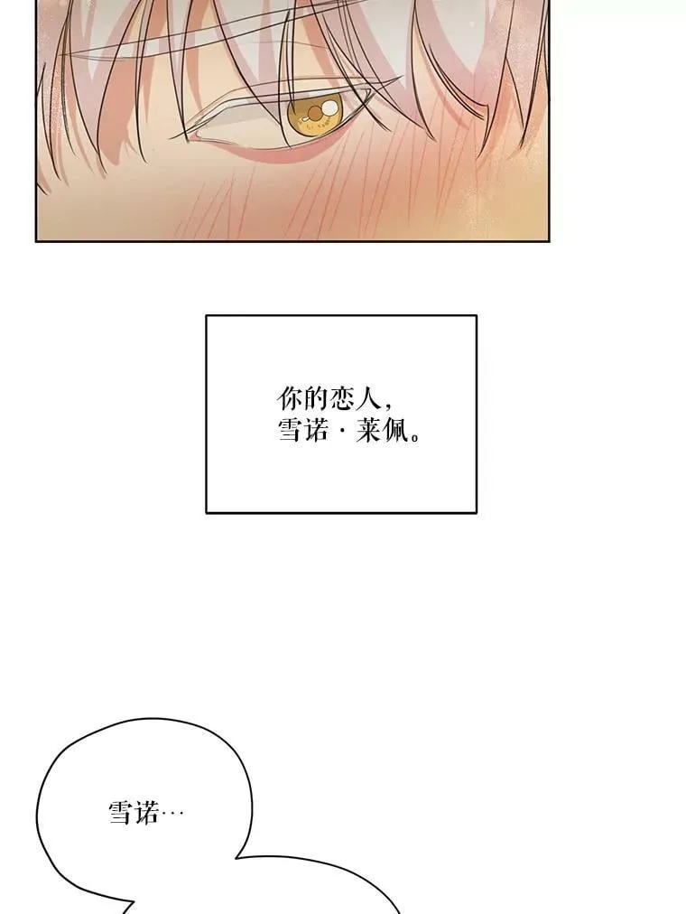 51.无功而返 第54页