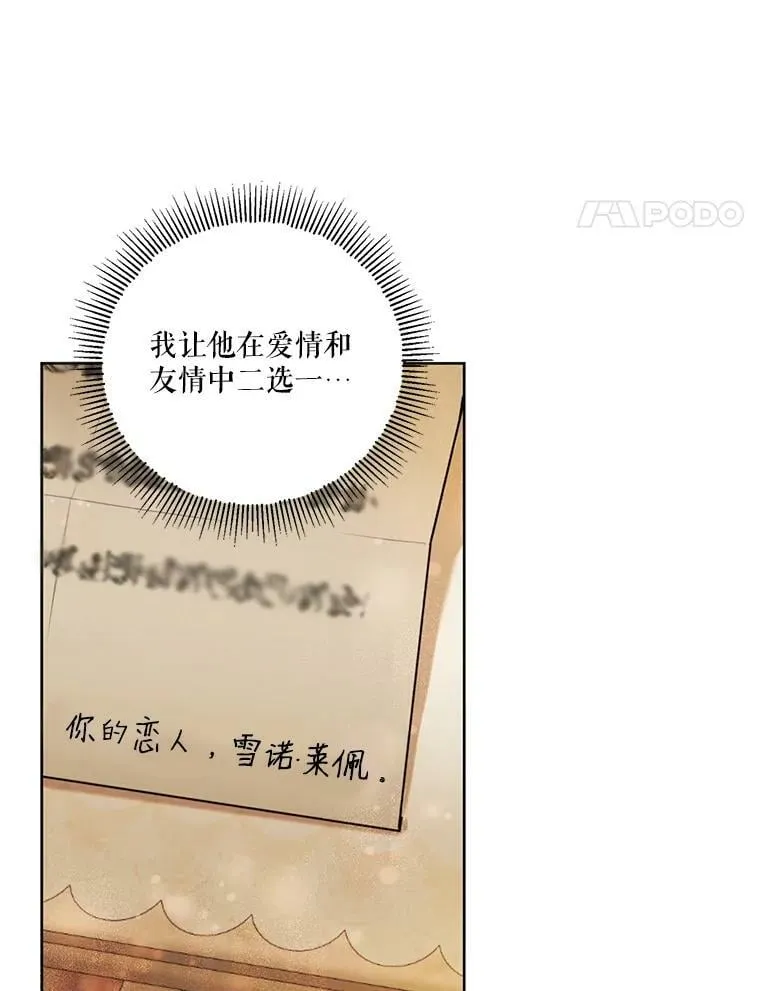 51.无功而返 第56页