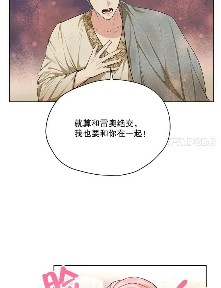 51.无功而返 第59页