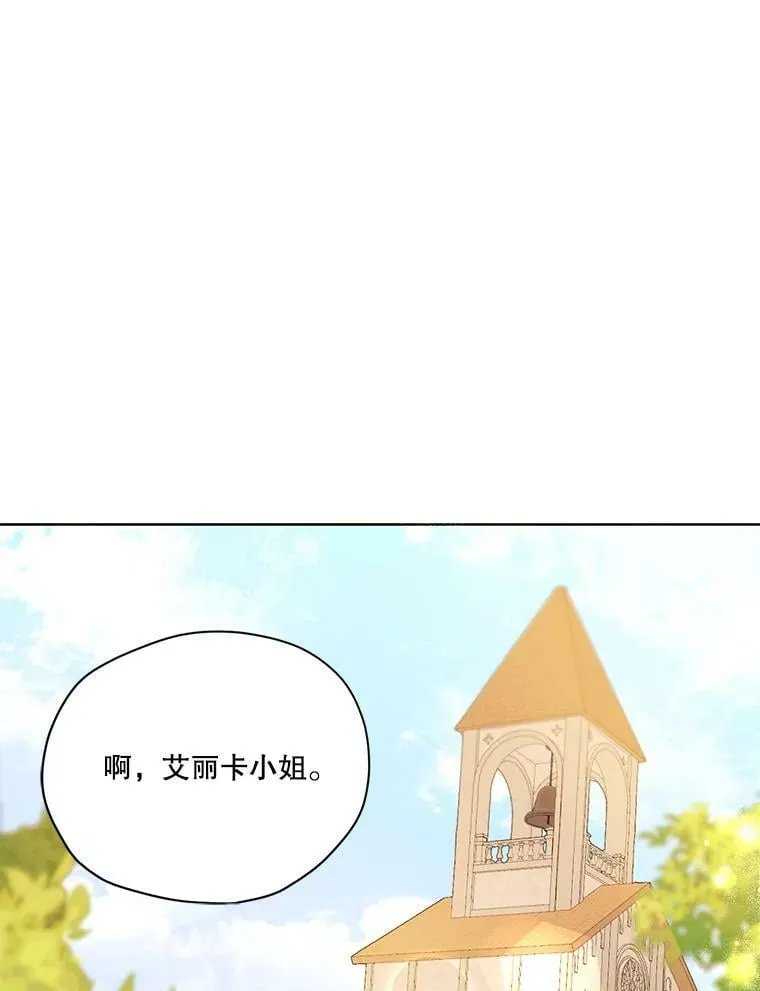 51.无功而返 第63页