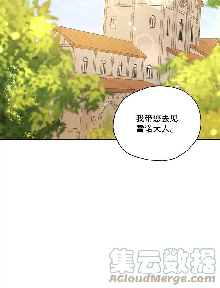 51.无功而返 第64页