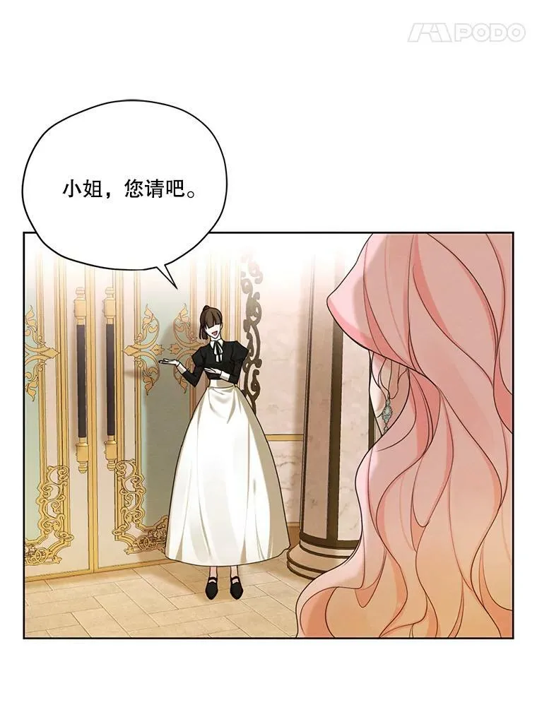 51.无功而返 第66页