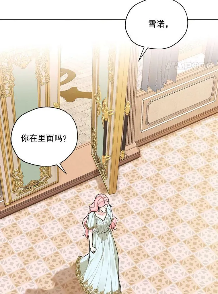 51.无功而返 第69页