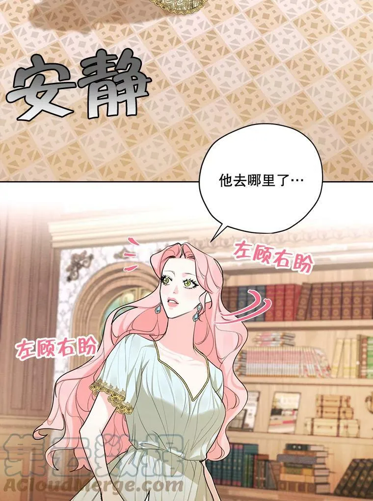 51.无功而返 第70页