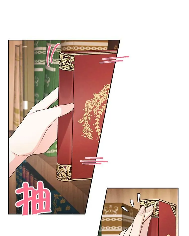 51.无功而返 第74页