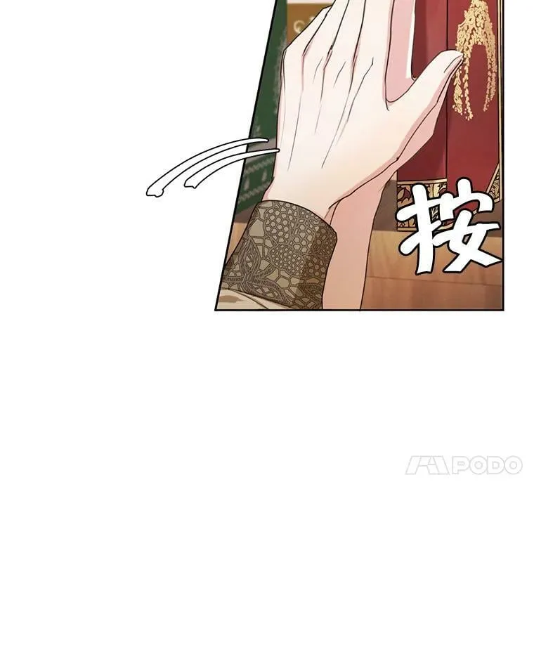51.无功而返 第75页