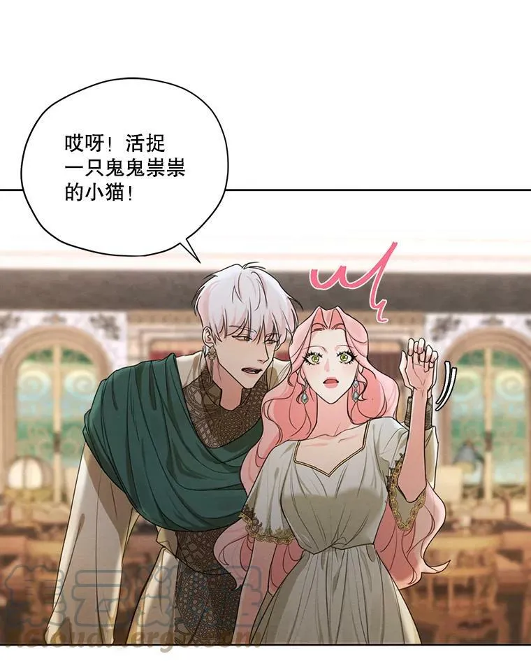 51.无功而返 第76页