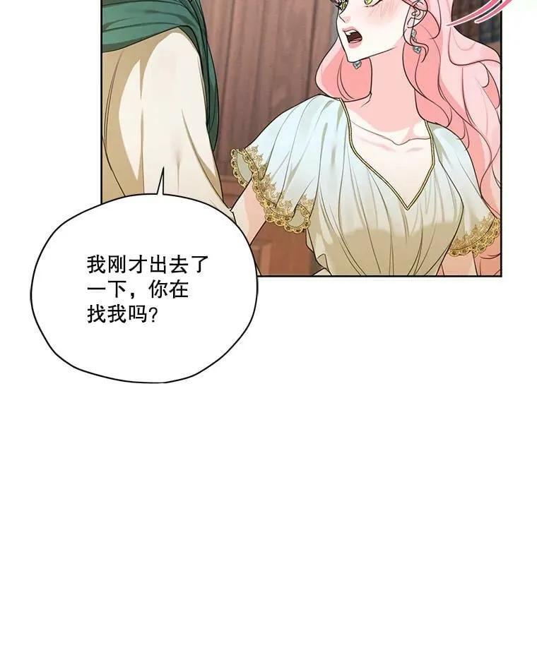 51.无功而返 第78页