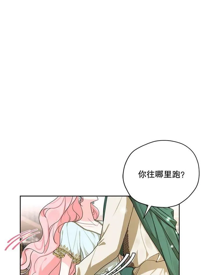 51.无功而返 第80页
