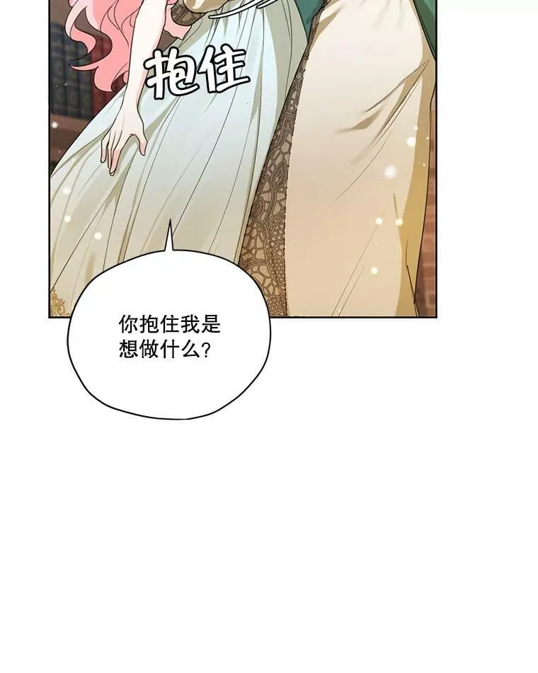 51.无功而返 第81页