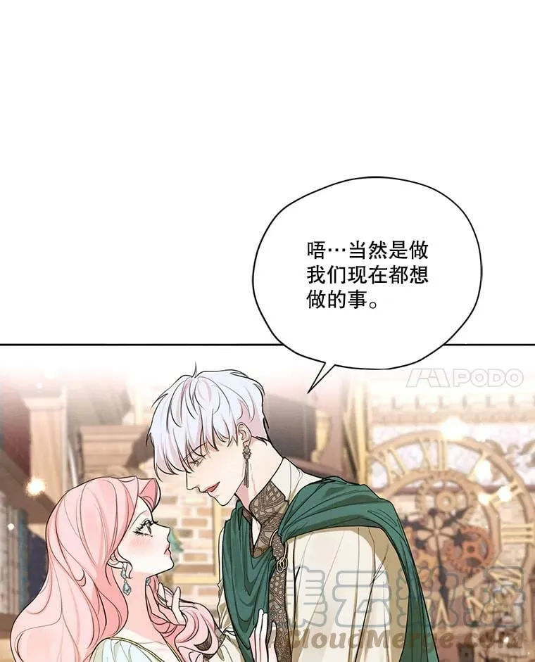 51.无功而返 第82页