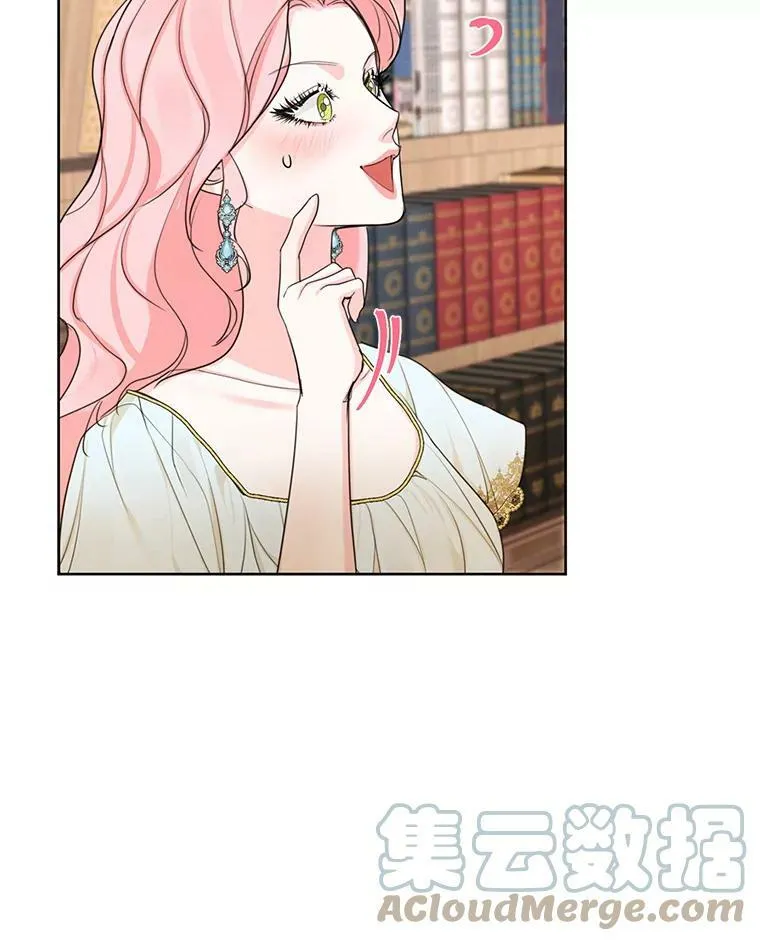 51.无功而返 第85页