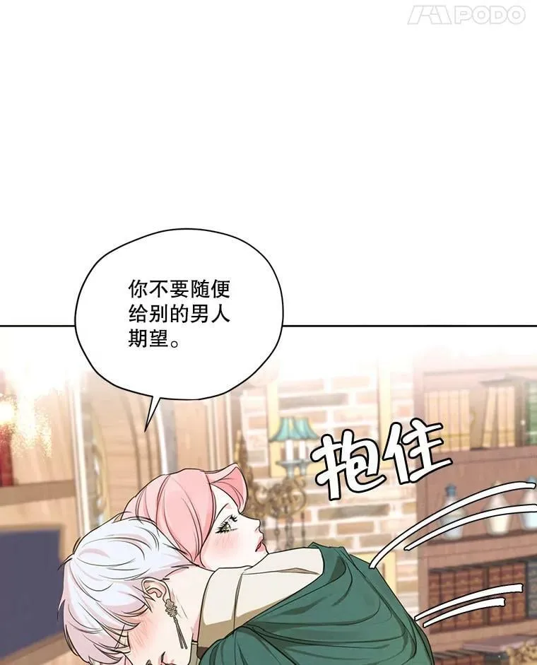 51.无功而返 第86页
